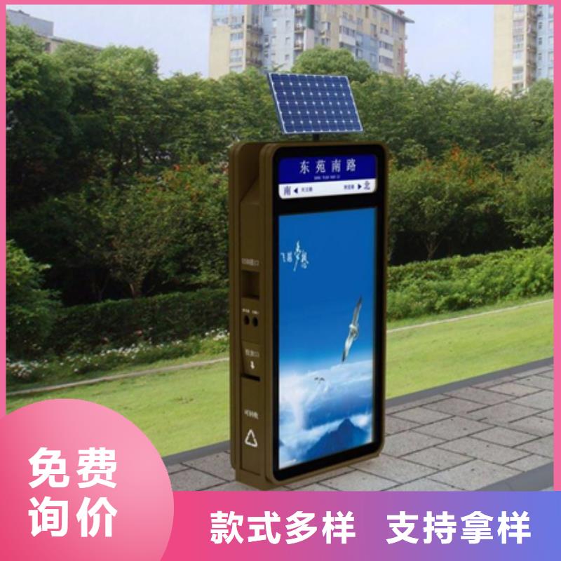 商洛广告垃圾箱厂家现货