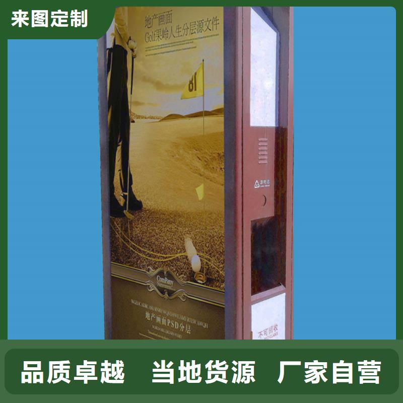 广告垃圾箱-广告垃圾箱实体厂家本地生产厂家