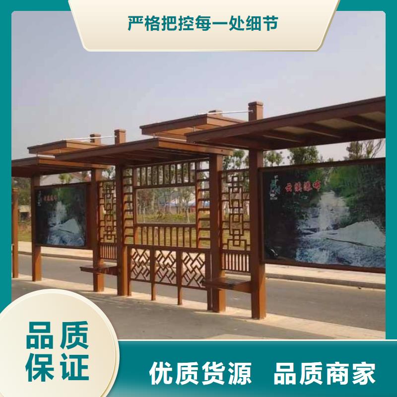 候车亭社区智能垃圾分类箱厂家发货迅速当地厂家