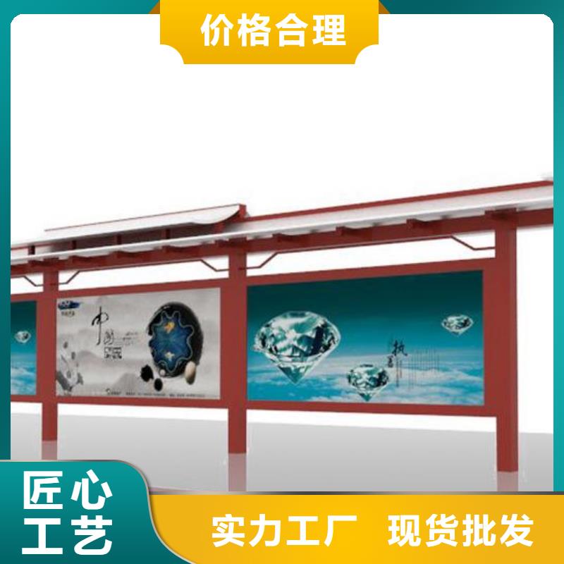 候车亭_（价值观标牌）送货上门优良材质