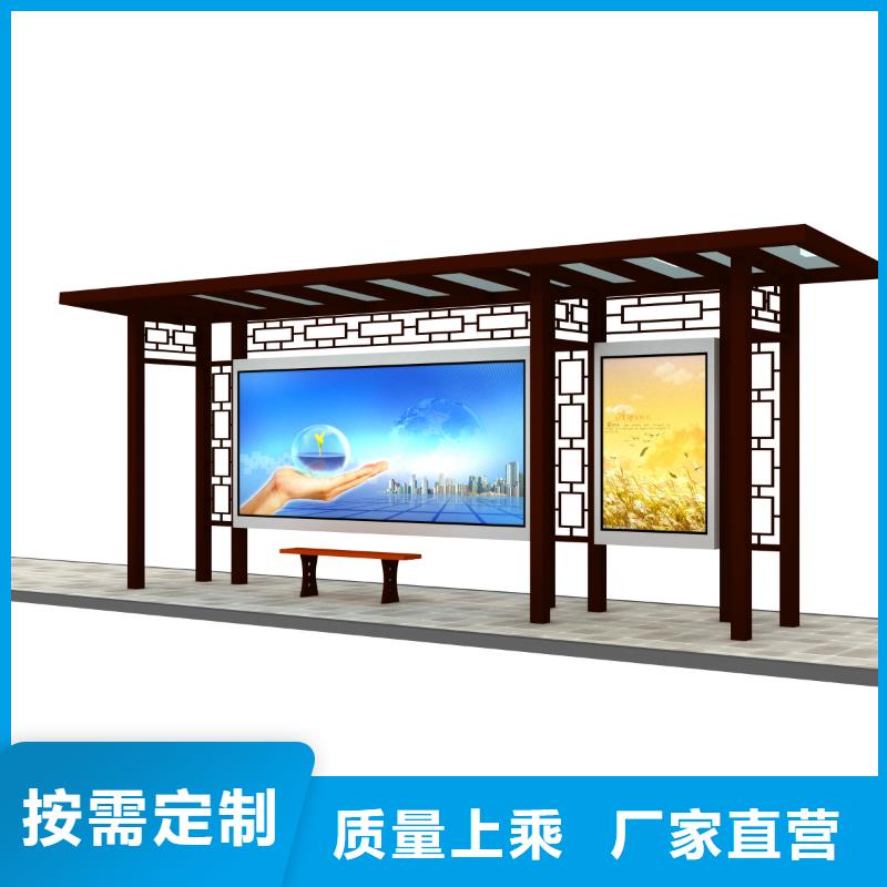 候车亭欢迎来电品牌专营