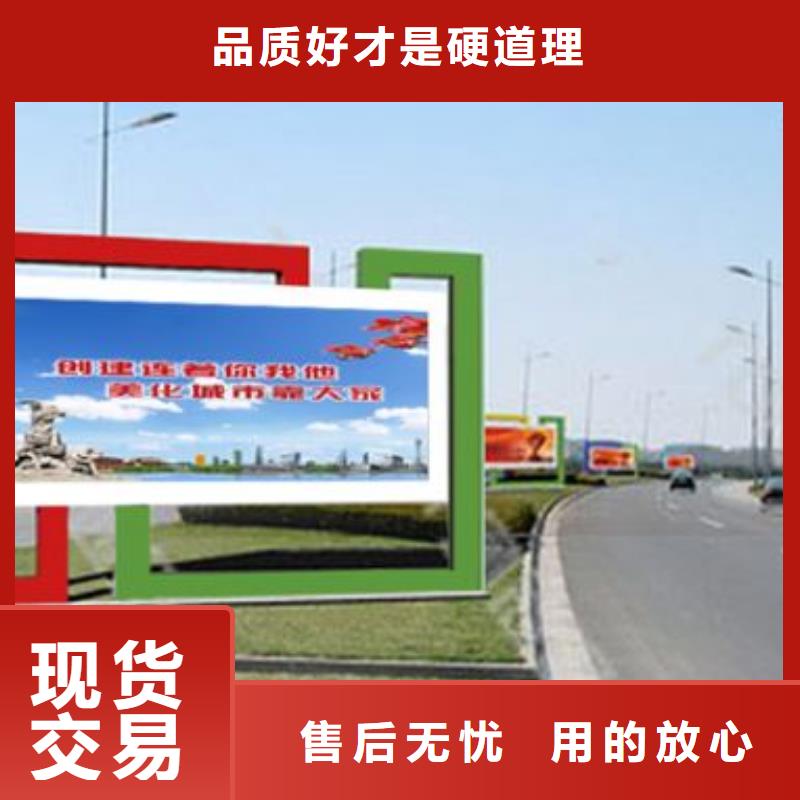 阅报栏仿古候车亭好厂家有担当保质保量