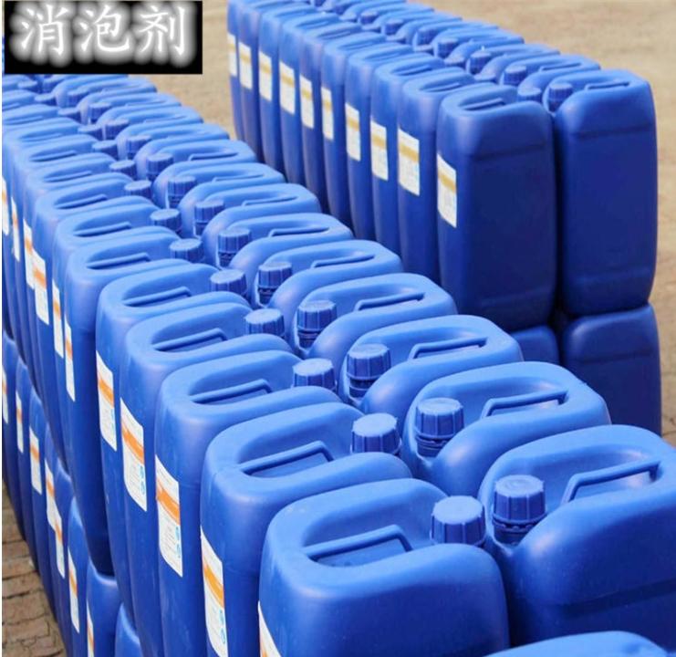 消泡剂诚信企业质量可靠