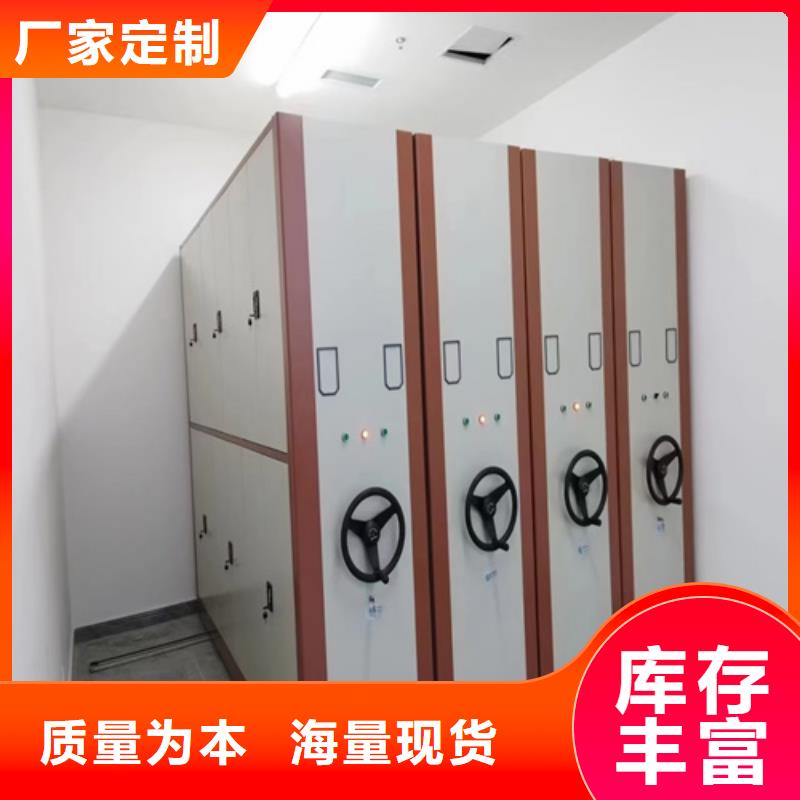 襄阳靠谱的手动移动档案柜 在哪里