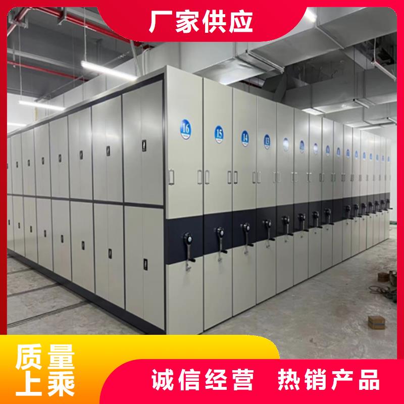 山东省聊城东阿手动档案财务柜品质保证精工生产
