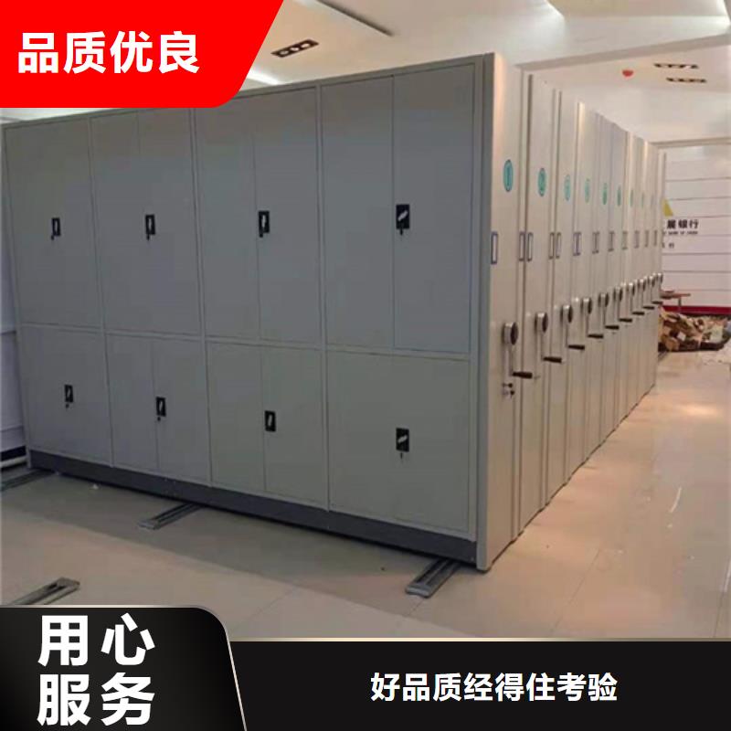 襄阳靠谱的手动移动档案柜 在哪里