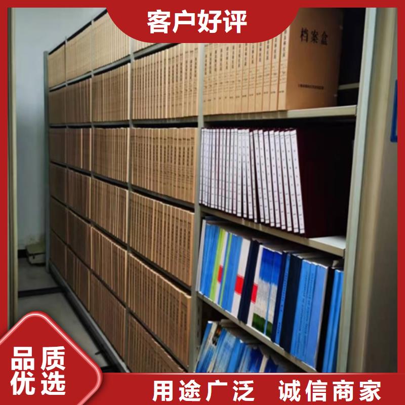 山东省聊城东阿手动档案财务柜品质保证精工生产
