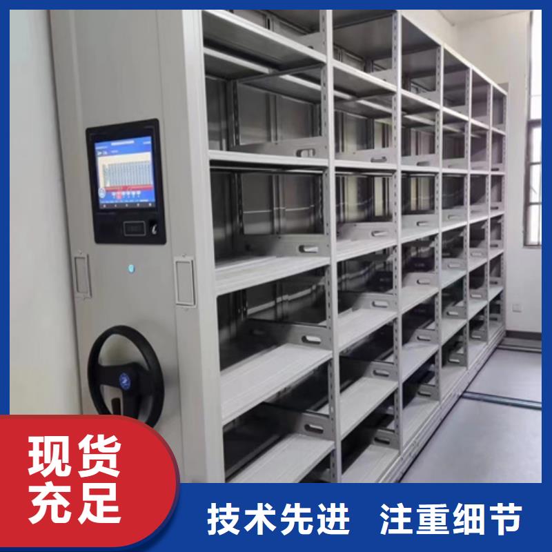 襄阳靠谱的手动移动档案柜 在哪里