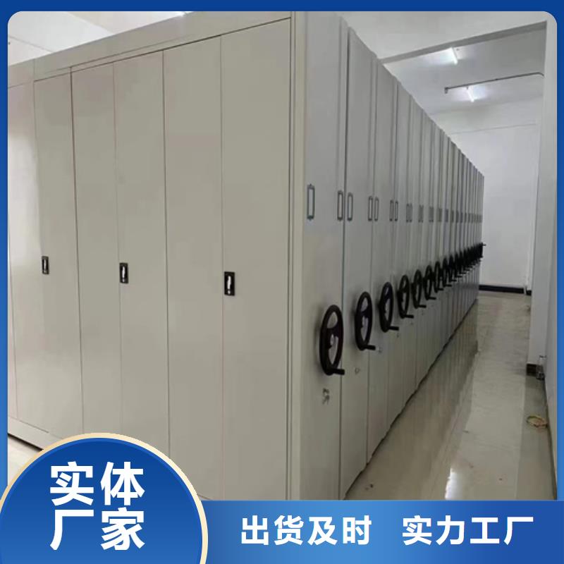湖南湘潭市智能移动密集架 双面储存诚信服务