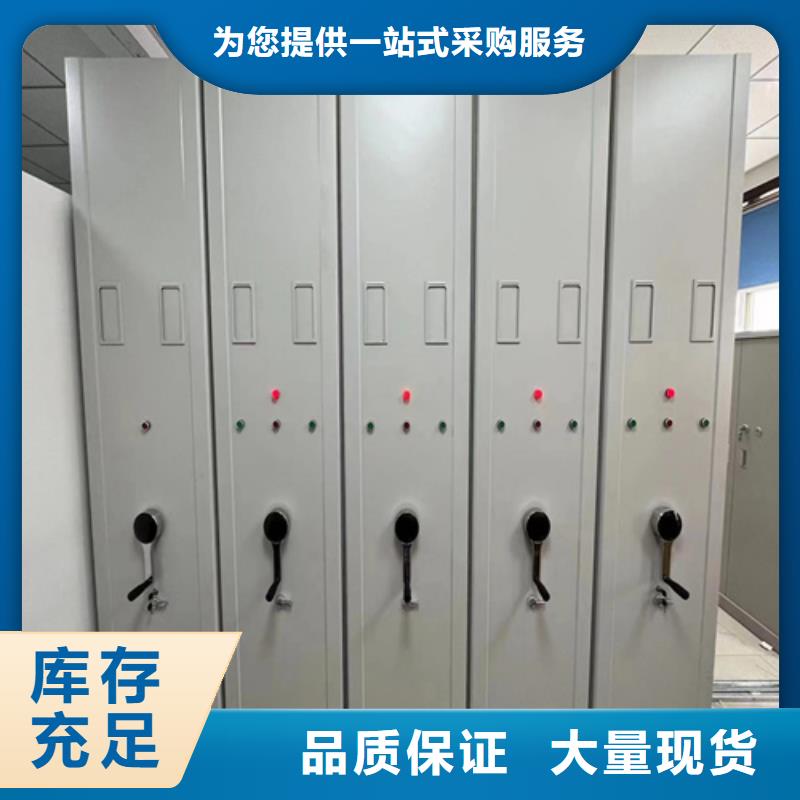 江西吉安市遂州县电动病例密集架 包安装双传动