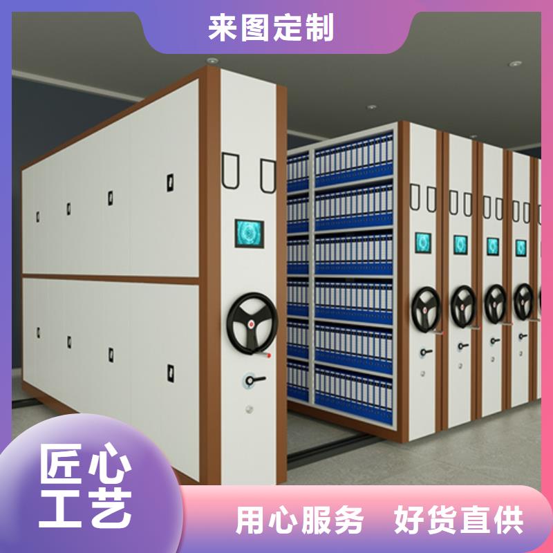 湖北省襄阳市钢制密集架品牌节省空间厂家服务