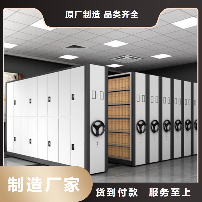 湖南湘潭市智能移动密集架 双面储存诚信服务