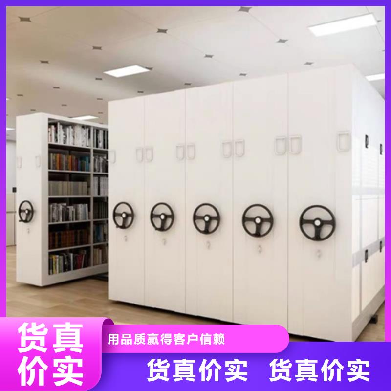 湖北省襄阳市钢制密集架品牌节省空间厂家服务