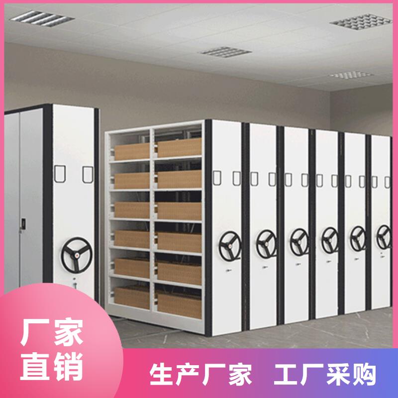 湖南湘潭市智能移动密集架 双面储存诚信服务