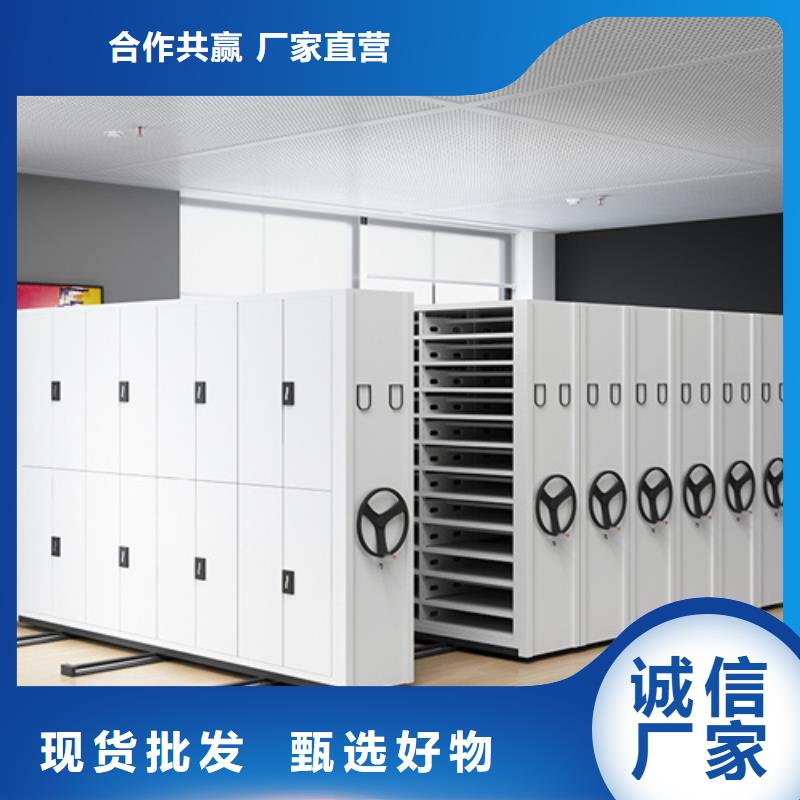 湖北省襄阳市钢制密集架品牌节省空间厂家服务