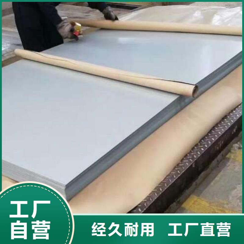 电工钢-酸洗板现货快速采购厂家批发价