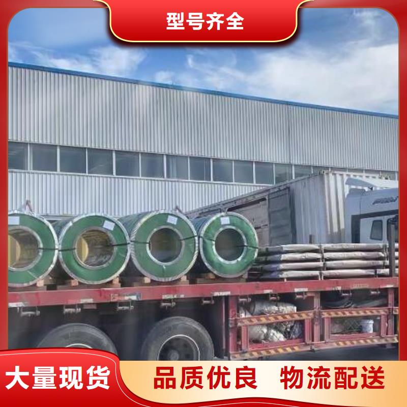 30WGP1700电工钢卷每个细节都严格把关
