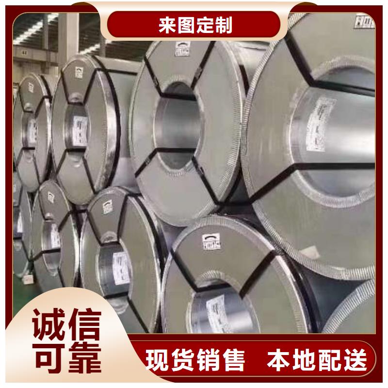 高磁电工钢50W400同城服务商