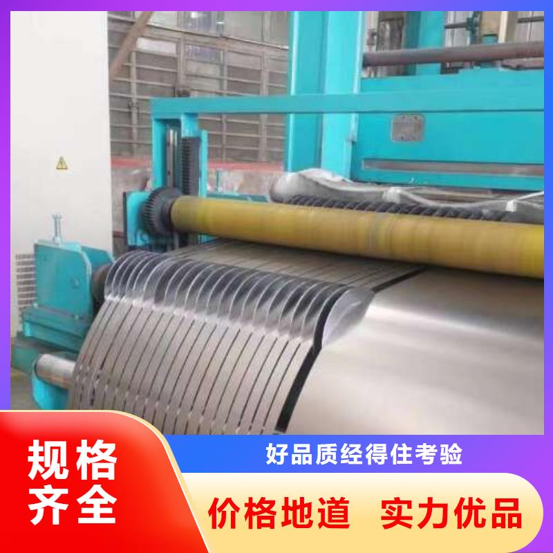 冷轧板卷酸洗板当日价格专业厂家