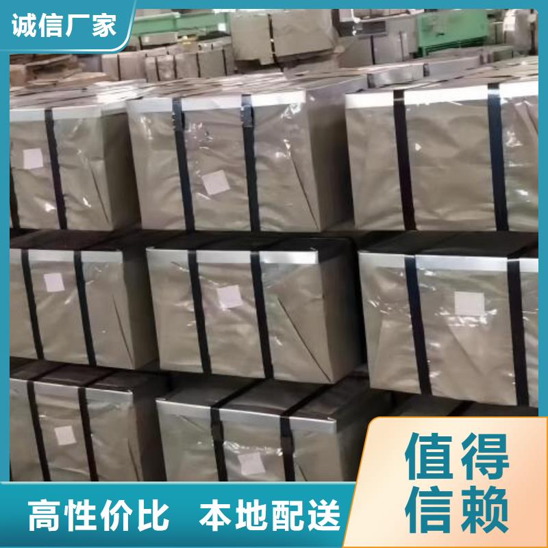 【冷轧板卷】电工钢应用广泛用的放心