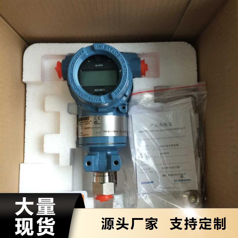 NHR-5200A-2727-X0XXX-A全国含运精心选材