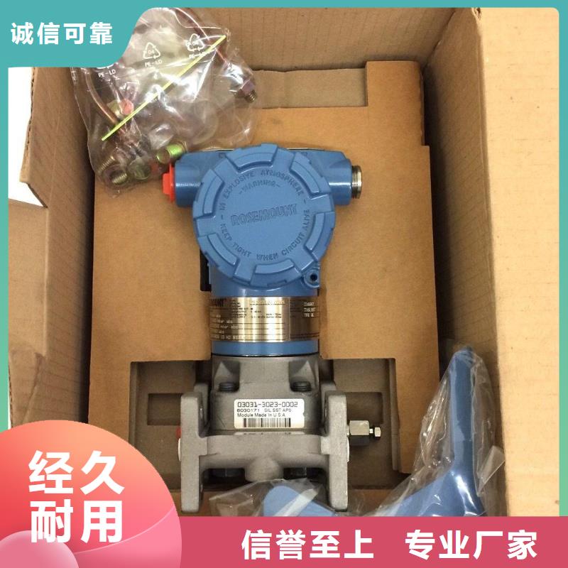 M8640+A8160M质量好