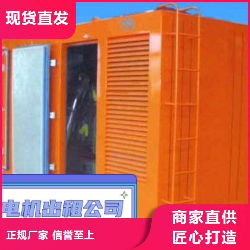 定安县静音发电机出租为您服务同城供应商
