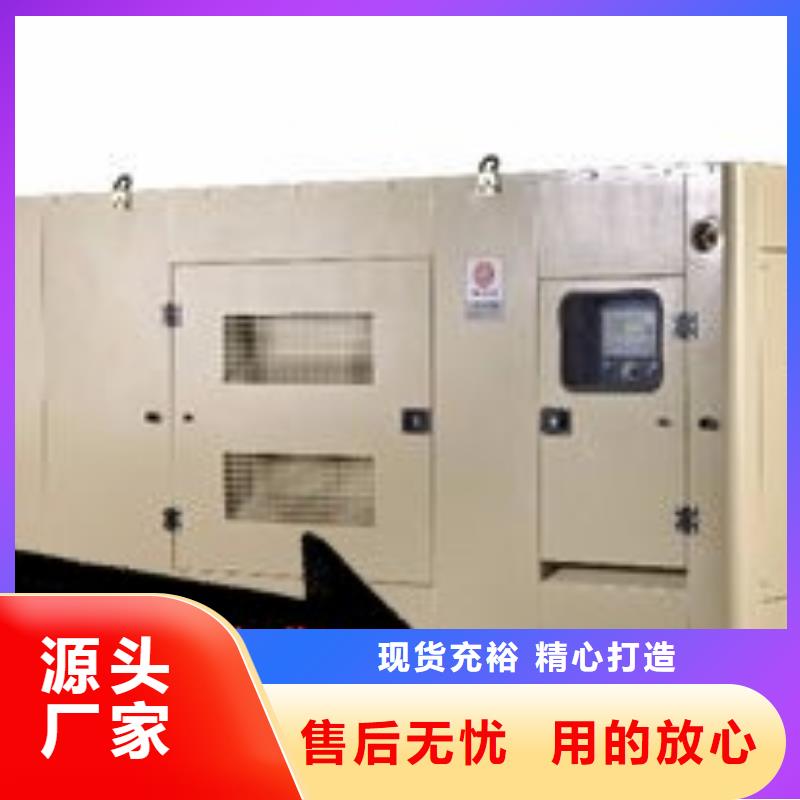 发电机租赁2500kw发电机出租来电咨询本地生产厂家