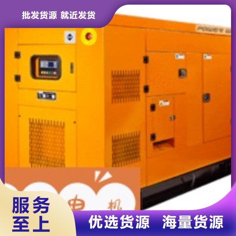 租赁发电机放心选择价格透明