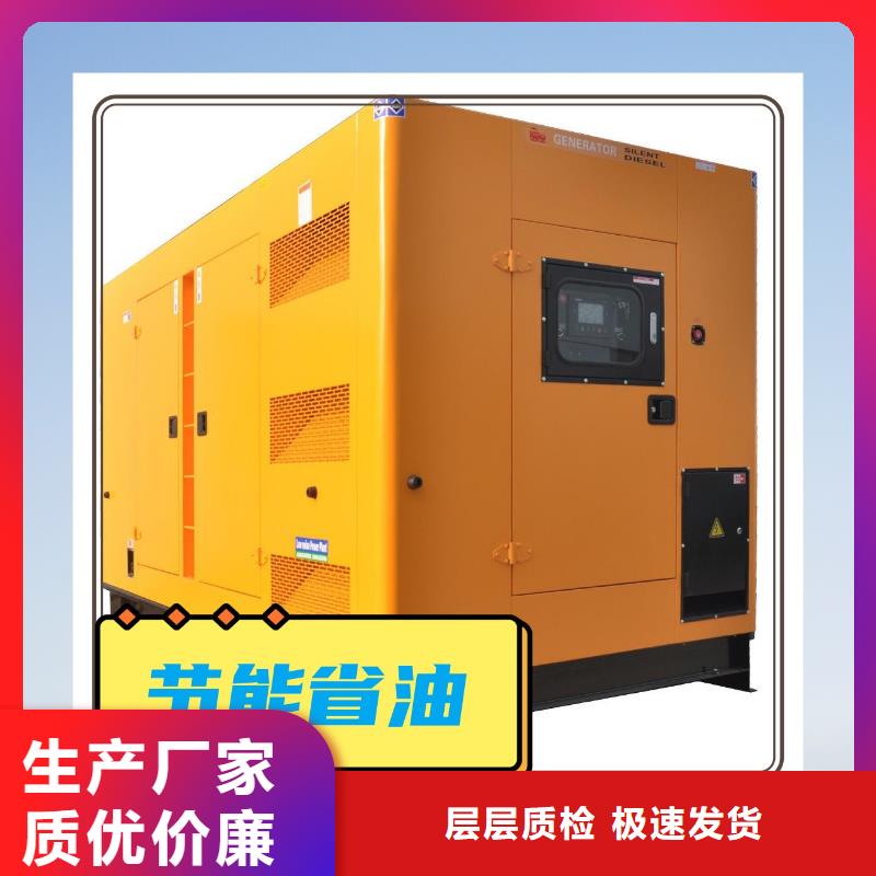 发电机租赁口碑公司价格公道