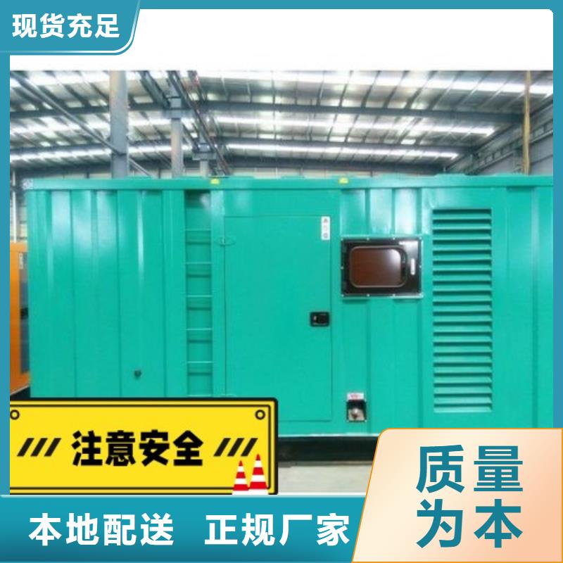 岷县发电机出租公司功率齐全口碑公司