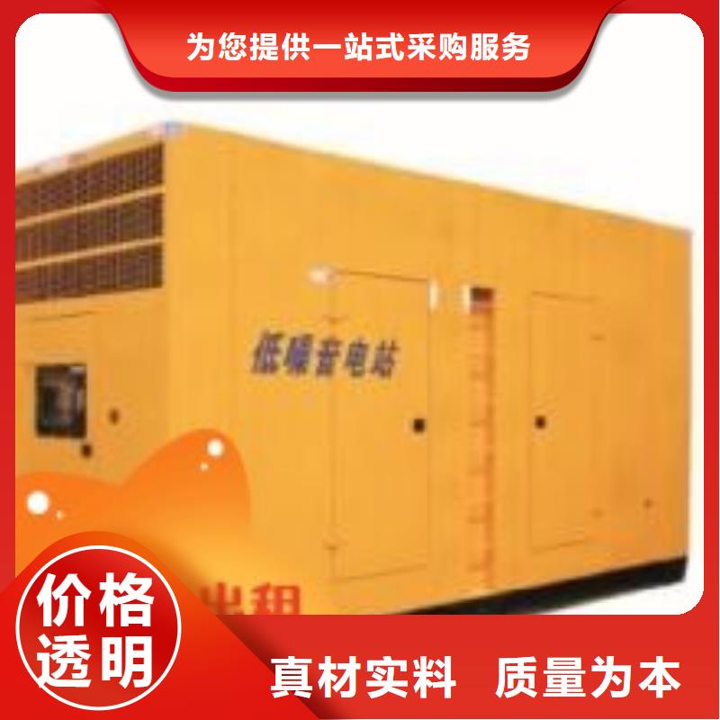 发电机租赁500kw发电机租赁源头工厂快捷