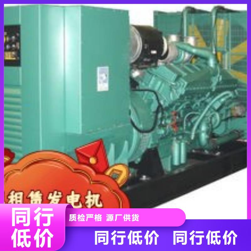租赁柴油发电机服务为先正规团队