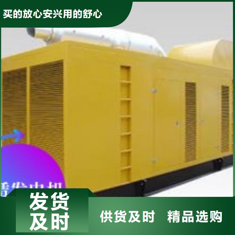 大型发电机出租为您服务诚信经营