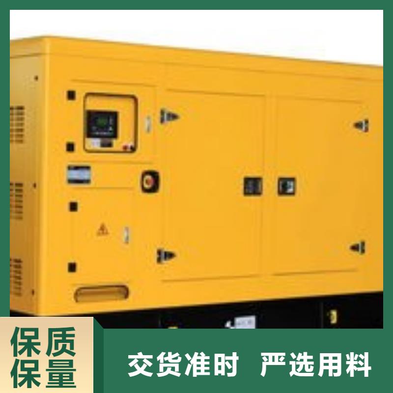 发电机租赁550kw发电机出租快速响应公司