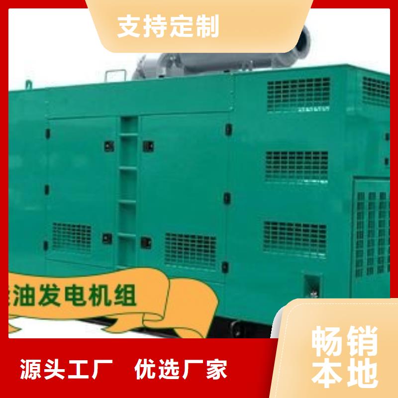 无为柴油发电机出租公司型号齐全快速