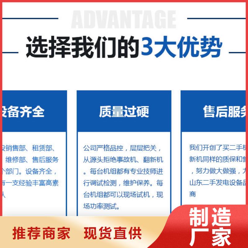 发电机租赁800kw发电机出租服务至上当地货源