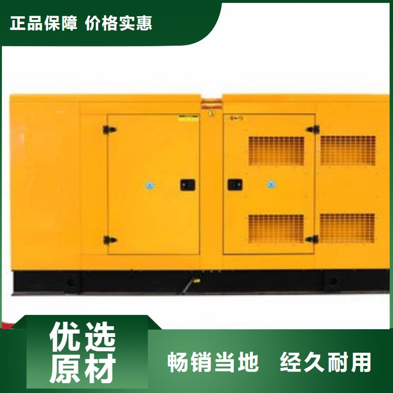 【发电机租赁1800kw发电机出租精英团队】价格公道