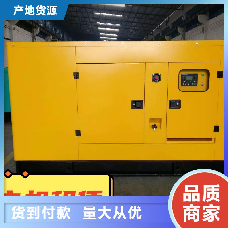 现货供应出租发电机_诚信厂家资质齐全