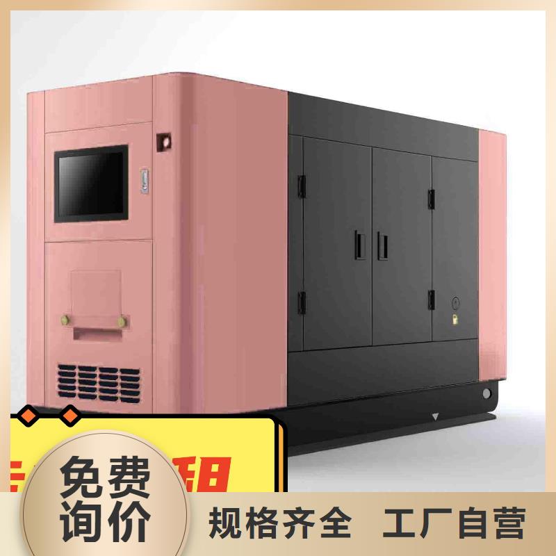 静音发电机出租欢迎电询