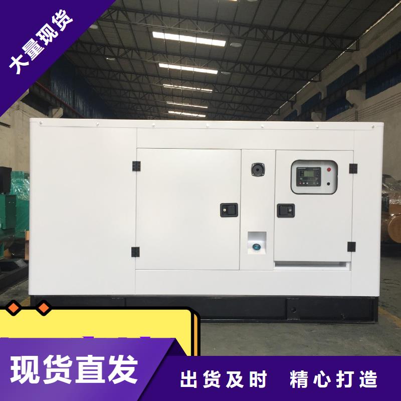 保亭县租赁柴油发电机诚信企业同城货源