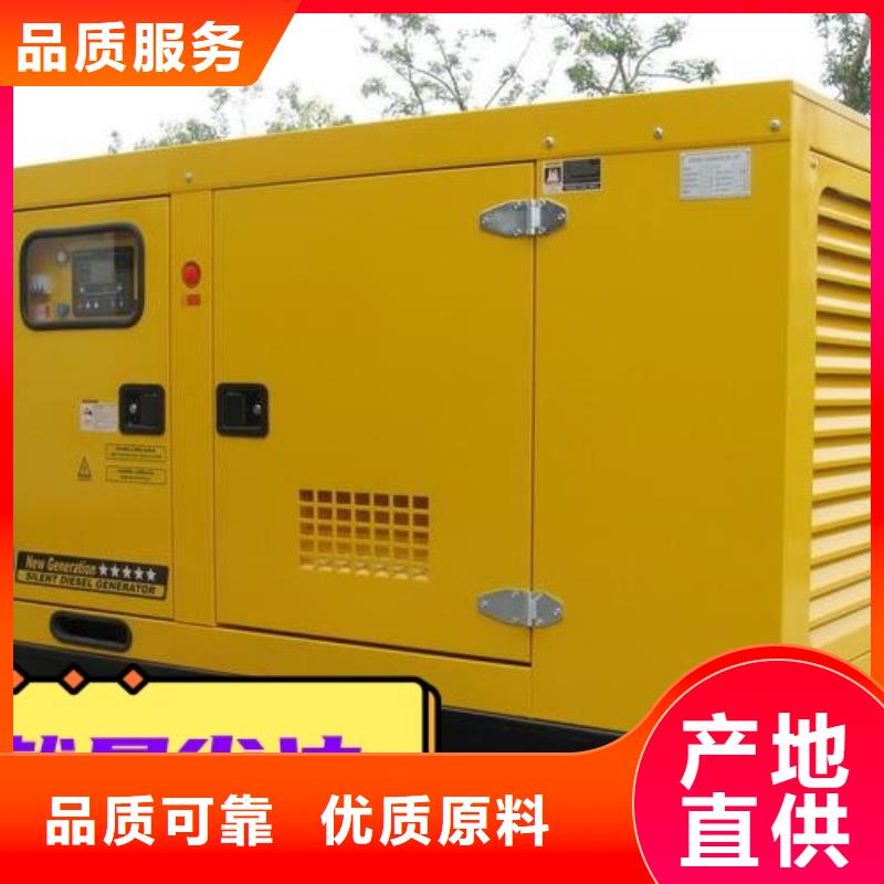 【发电机租赁900kw发电机租赁好货直销】专业品质