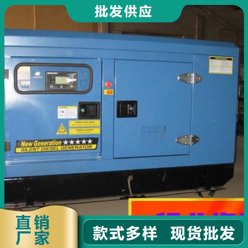 发电机组_价格优多年经验