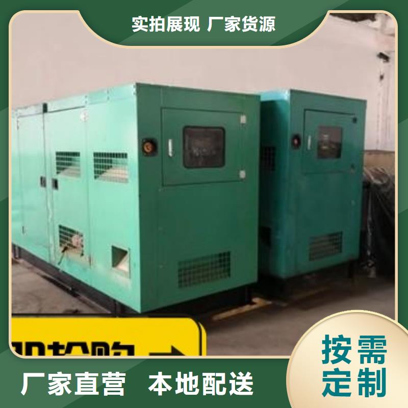  发电机租赁优质服务同城生产厂家