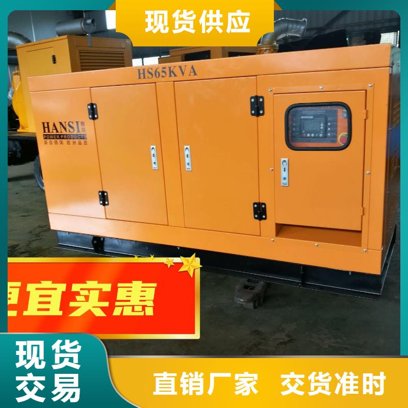 ​出租静音发电机环保型300KW本地品牌