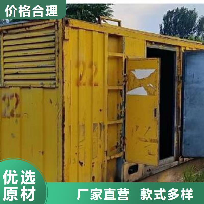 发电机出租200KW省油耐用效果满意为止
