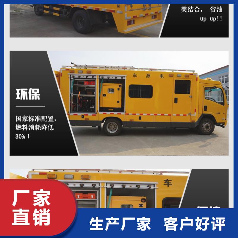 出租发电机放心选择同城生产商