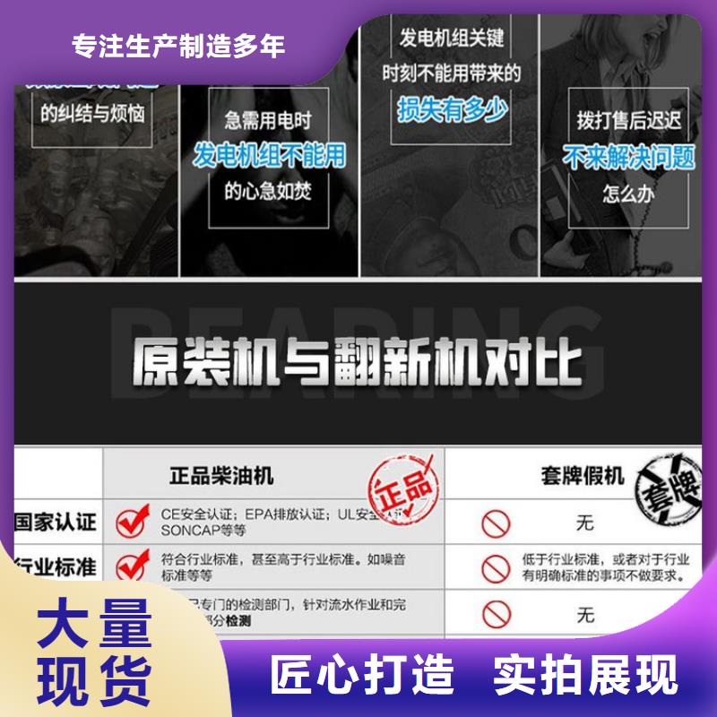 周边发电机租赁为您服务正规团队