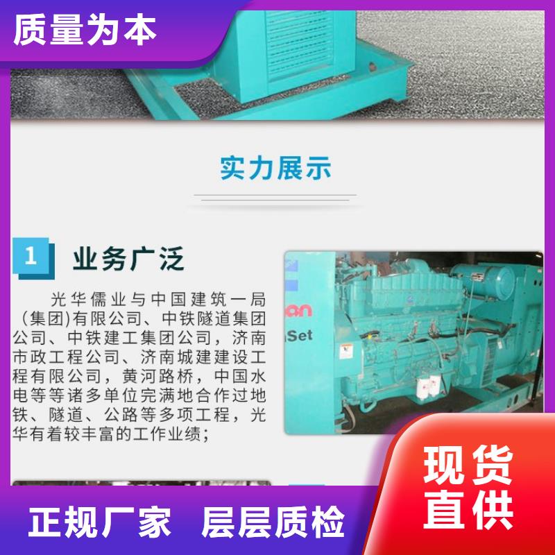 租赁柴油发电机诚信企业本地服务商