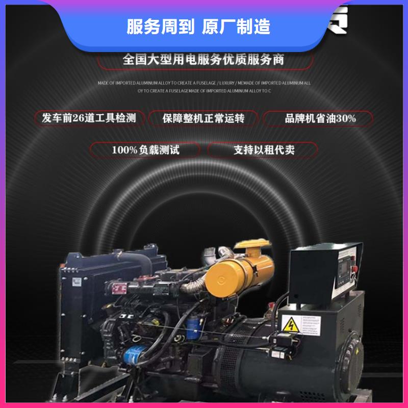 发电机出租产地货源靠谱商家